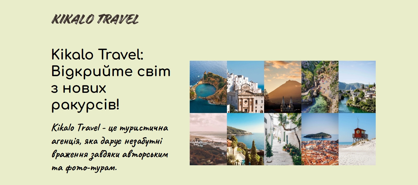 kikalo.jpg
