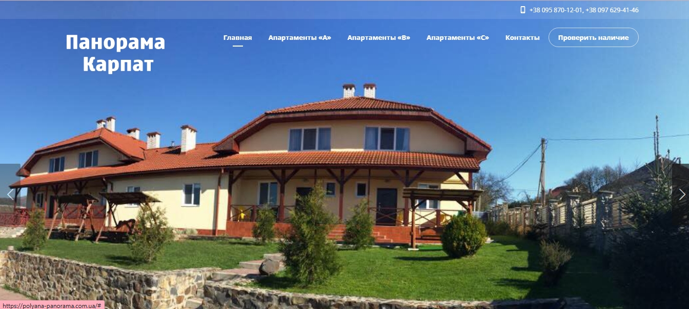 panorama.jpg